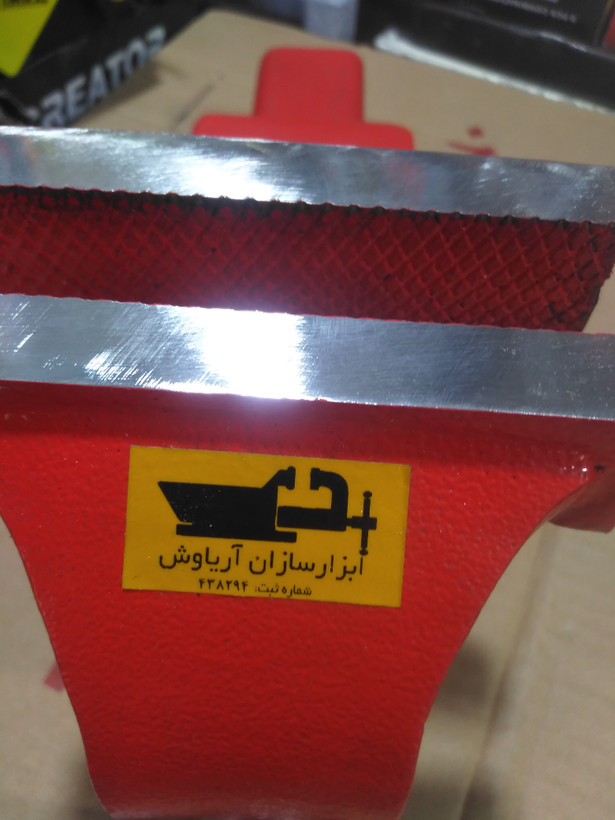 گیره رو میزی فولادی صنعتی 120 ابزار سازان آریاوش سایز ۱۲۰ با ۱۸ ماه گارانتی تعویض بی قید و شرط