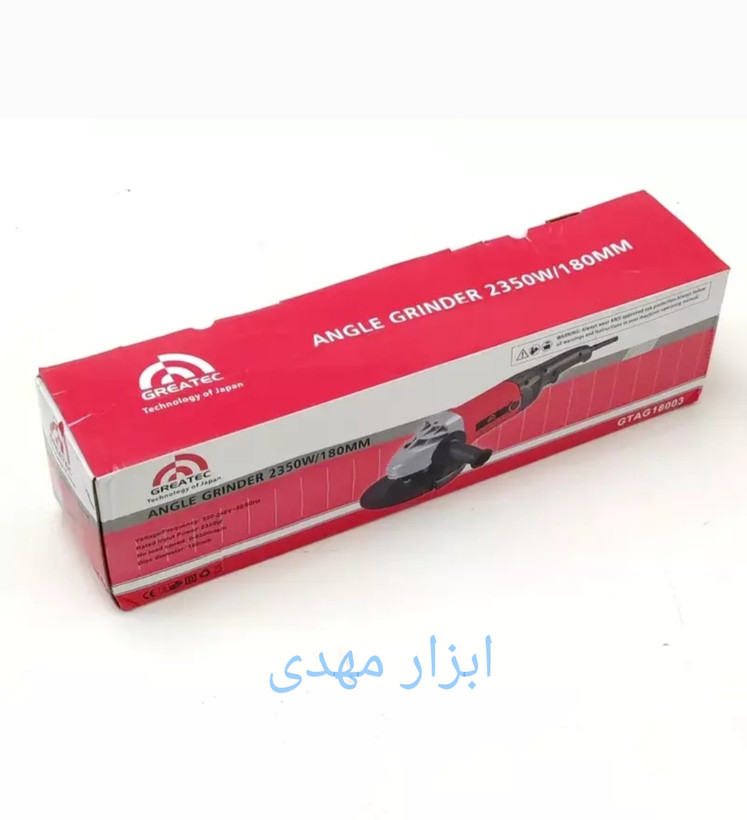 فرز سنگبری آهنگری دیمردار۲۳۵۰ وات گریتک مدلGTAG18003 تکنولوژی ژاپن