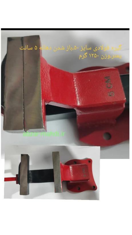 گیره رو میزی فولادی سایز ۵۰ هاردیند مدلKW