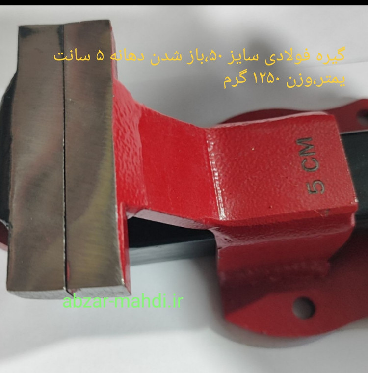 گیره رو میزی فولادی سایز ۵۰ هاردیند مدلKW