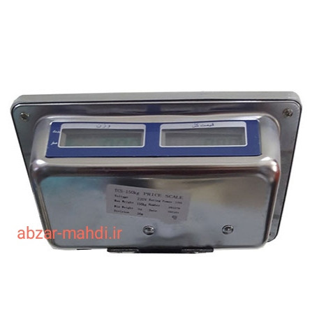 باسکول۱۵۰ کیلو ایرانی میزان مدل تاشو مانیتور دو طرفه کیبرد استیل