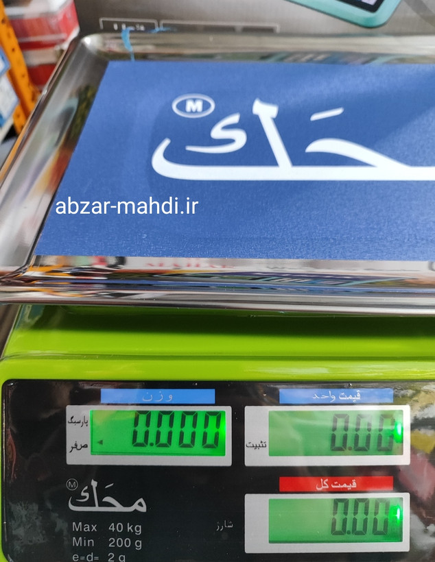 ترازو محک 40 کیلویی دیجیتالی با 7 حافظه مدل مواد نو