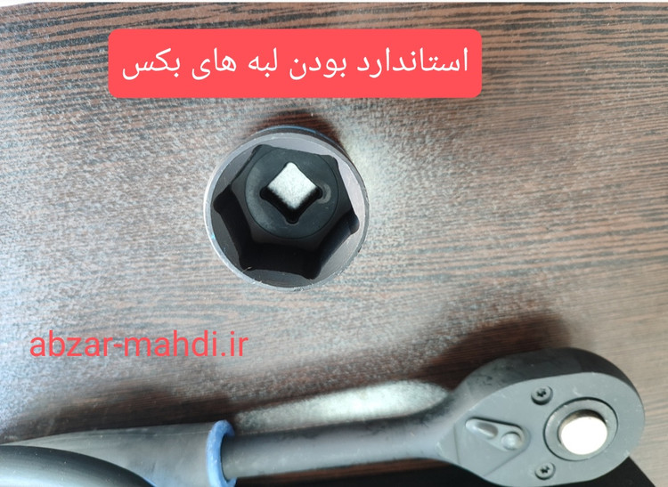 جعبه بکس ۲۴ پارچه هندلی دار فشار قوی باس مدل۲۴PCS جنس کروم وانادیوم حک شده