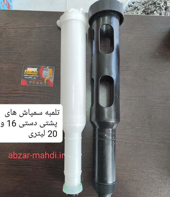 پمپ سمپاش یا تلمبه سمپاش 20 لیتری پشتی دستی انواع سم پاشی ها