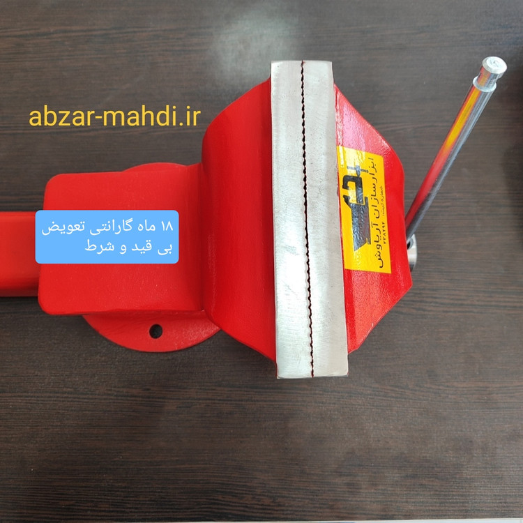 گیره رو میزی فولادی صنعتی 120 ابزار سازان آریاوش سایز ۱۲۰ با ۱۸ ماه گارانتی تعویض بی قید و شرط
