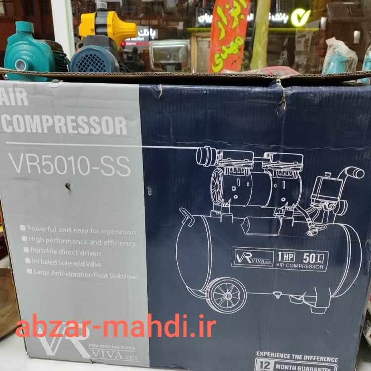 پمپ باد یا کمپرسور باد ۵۰ لیتری دو سیلندر سایلنت ویوارکس مدلVR5010-SS