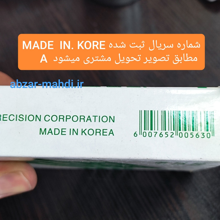 تیغ کاتر بزرگ درجه یک کوان مدل KWB_04بسته ۱۰ عددی