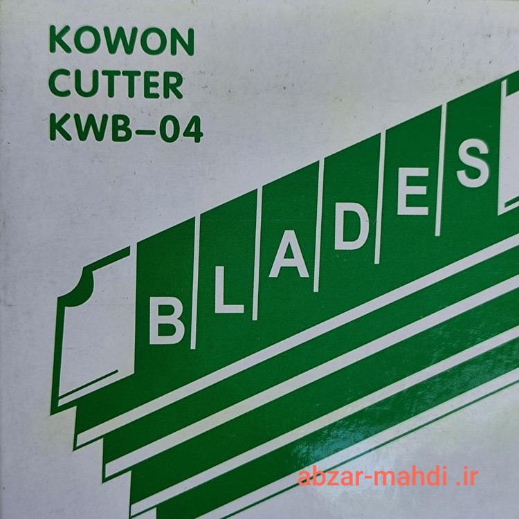 تیغ کاتر بزرگ درجه یک کوان مدل KWB_04بسته ۱۰ عددی