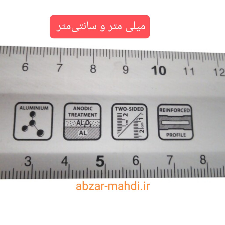 گونیا فلزی آهنگری 30cm تراز دار آلومینیومی کوفیکس مدل وان اکشن
