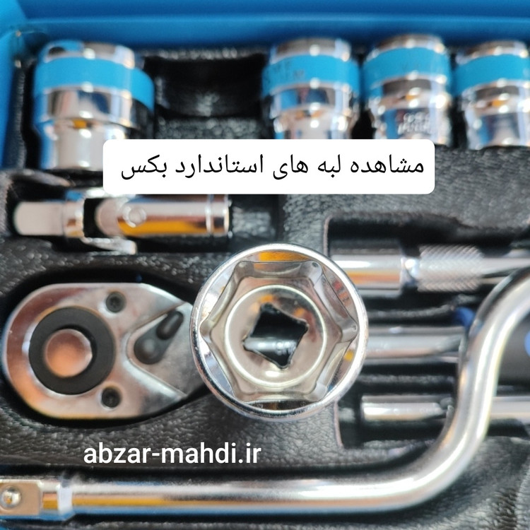 جعبه بکس ۲۴ پارچه هندلی دار ویژه باس درایو ۱/۲ جنس کروم وانادیوم حکاکی شده مدل CR-V