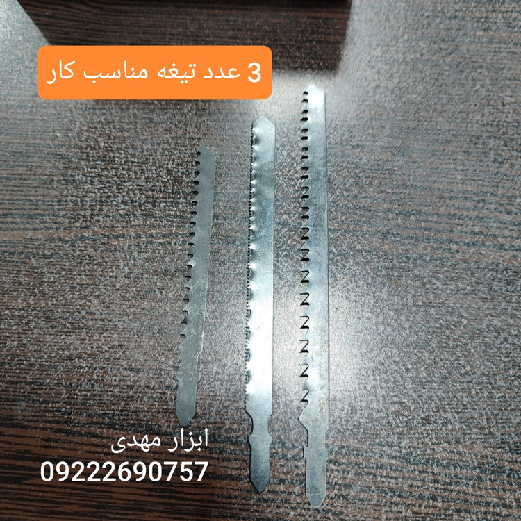 تبدیل دریل و دریل شارژی به اره عمود بر اتوماتیک باس مدلCUT SAW