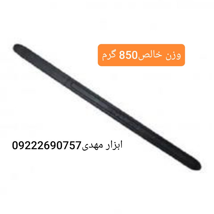 تایلیور 40 سانت فولادی مشکی مناسب میکانیکی و کارگاهی