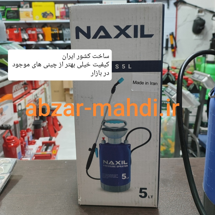 سمپاش 8 لیتری NAXIL مدلNX-S8L ساخت ایران کیفیت درجه A