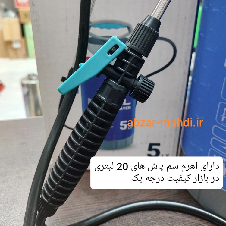 سمپاش 8 لیتری NAXIL مدلNX-S8L ساخت ایران کیفیت درجه A