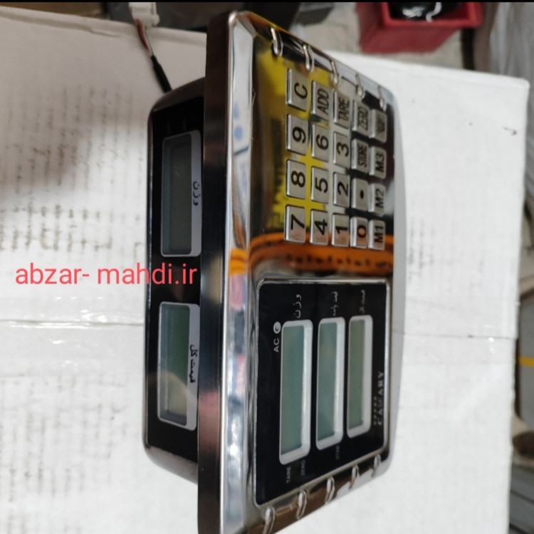 باسکول۱۵۰ کیلو ایرانی میزان مدل تاشو مانیتور دو طرفه کیبرد استیل