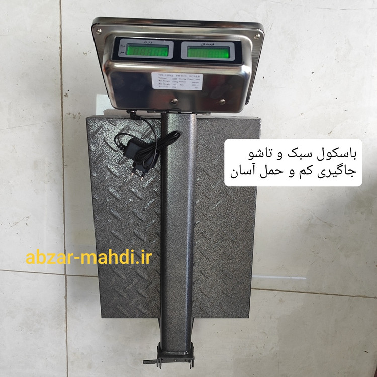 باسکول۱۵۰ کیلو ایرانی میزان مدل تاشو مانیتور دو طرفه کیبرد استیل