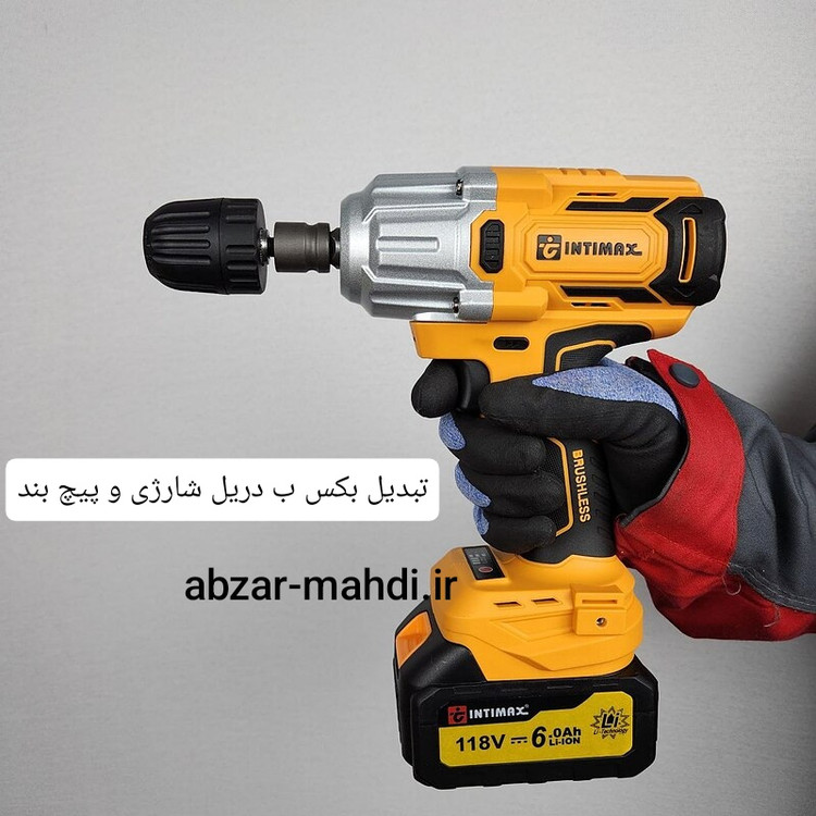 بکس شارژی اولترا براسلش موتور فوق صنعتی گیربکسی اینتیمکس مدل 0931