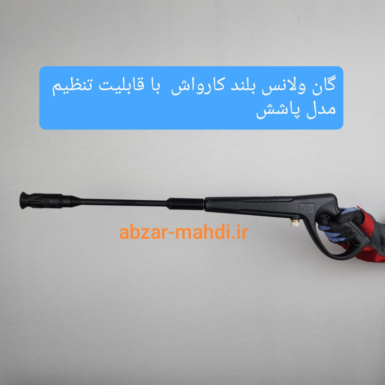 کارواش چرخدار ایستاده فشار قوی 280 بار 3980 وات پر قدرت اینتیمکس مدل 2046