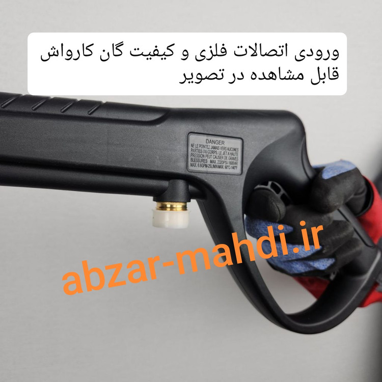 کارواش چرخدار ایستاده فشار قوی 280 بار 3980 وات پر قدرت اینتیمکس مدل 2046