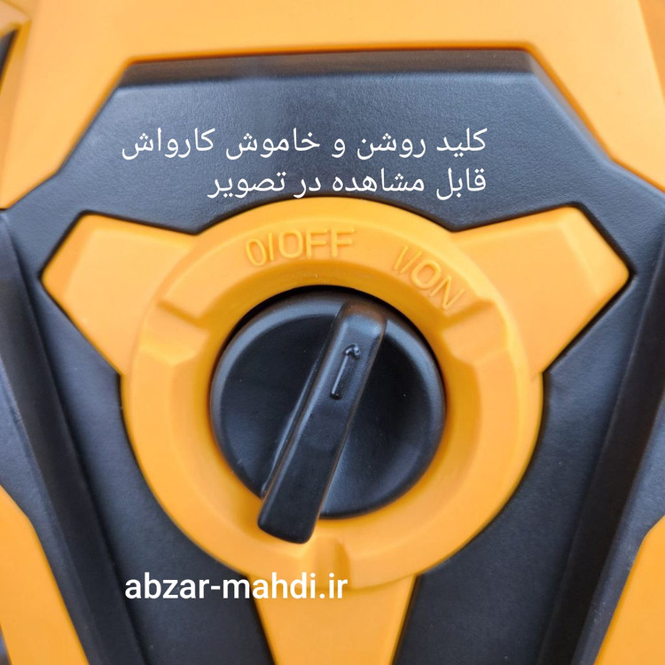 کارواش چرخدار ایستاده فشار قوی 280 بار 3980 وات پر قدرت اینتیمکس مدل 2046
