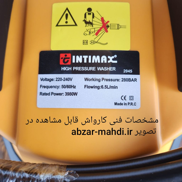 کارواش چرخدار ایستاده فشار قوی 280 بار 3980 وات پر قدرت اینتیمکس مدل 2046