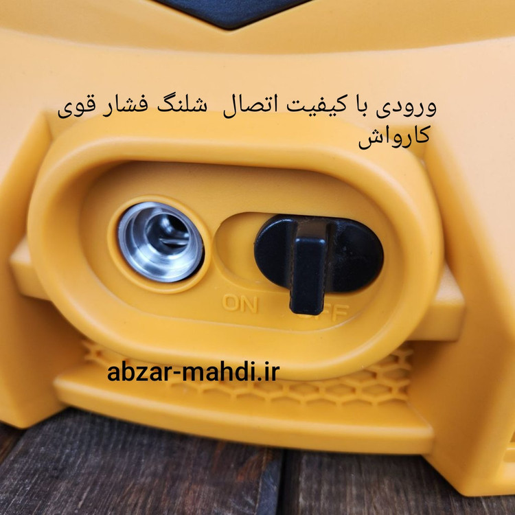 کارواش چرخدار ایستاده فشار قوی 280 بار 3980 وات پر قدرت اینتیمکس مدل 2046