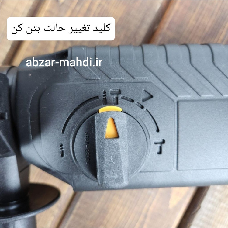 بتن کن گیربکسی 26 میلیمتر 3000 وات صنعتی 3 کاره اینتیمکس مدل0326به همراه 3 مته و دوقلم و سه نظام آچار خور و کیف BMC جنس اصلی