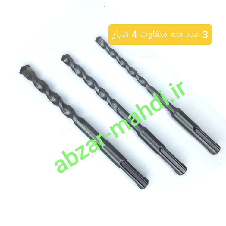 بتن کن گیربکسی 26 میلیمتر 3000 وات صنعتی 3 کاره اینتیمکس مدل0326به همراه 3 مته و دوقلم و سه نظام آچار خور و کیف BMC جنس اصلی