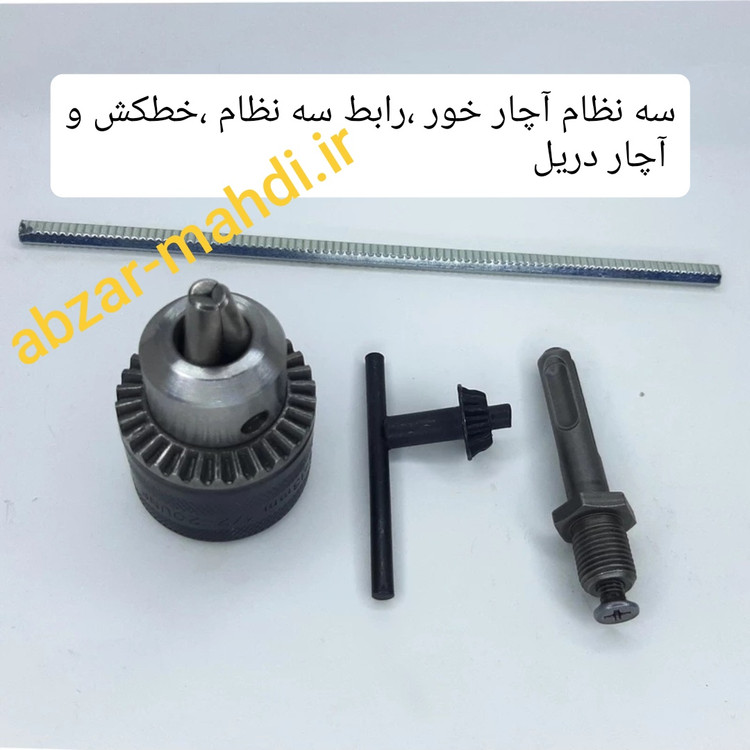 بتن کن گیربکسی 26 میلیمتر 3000 وات صنعتی 3 کاره اینتیمکس مدل0326به همراه 3 مته و دوقلم و سه نظام آچار خور و کیف BMC جنس اصلی