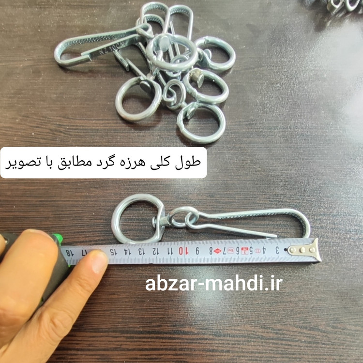هرزه گرد بزرگ قلاب دار صنعتی به طول 1۵ سانتیمتر مناسب حیوانات بزرگ مدلNZ10CM