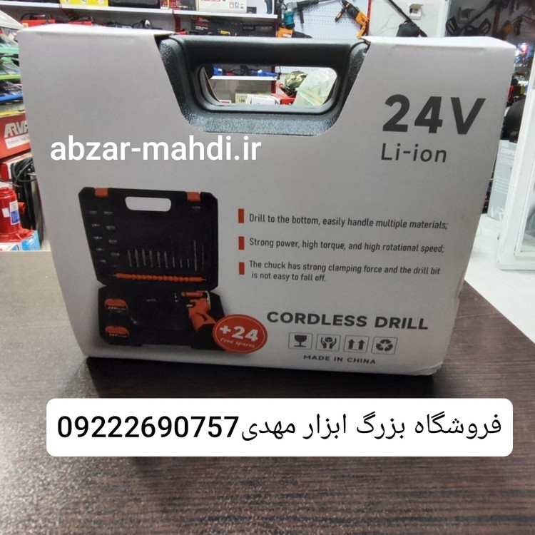دریل شارژی 24 ولت موتور براسلش جنرال پاور مدل24V سه نظام فلزی با دو باتری و لوازم کامل و یکسال گارانتی شرکت جنرال پاور و خدمات پس از فروش