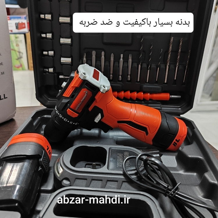 دریل شارژی 24 ولت موتور براسلش جنرال پاور مدل24V سه نظام فلزی با دو باتری و لوازم کامل و یکسال گارانتی شرکت جنرال پاور و خدمات پس از فروش
