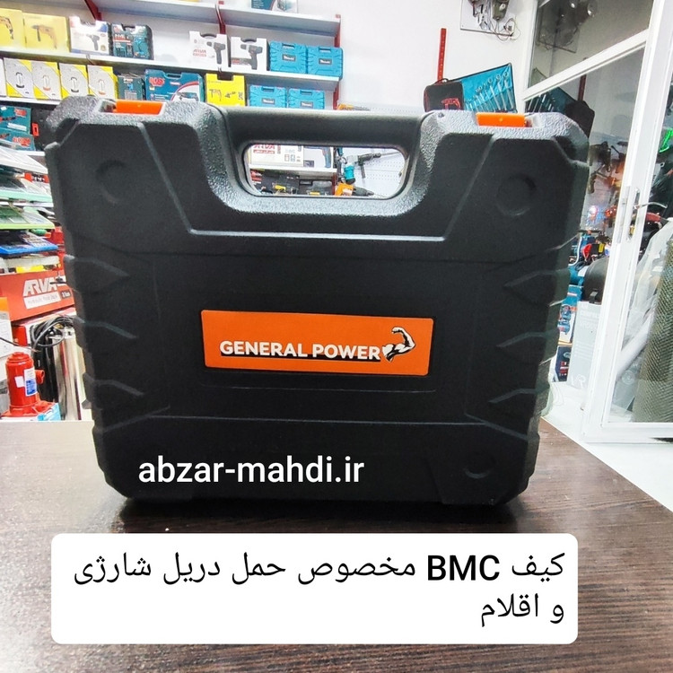 دریل شارژی 24 ولت موتور براسلش جنرال پاور مدل24V سه نظام فلزی با دو باتری و لوازم کامل و یکسال گارانتی شرکت جنرال پاور و خدمات پس از فروش