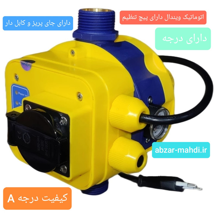 پک کامل پمپ آب یک اسب KUB80 سیم پیچ تمام مس شفت استیل پروانه برنجی وست کنترل ویندال مدل QSK-1.1 با وزن خالص 9400کیلوگرم تضمینی
