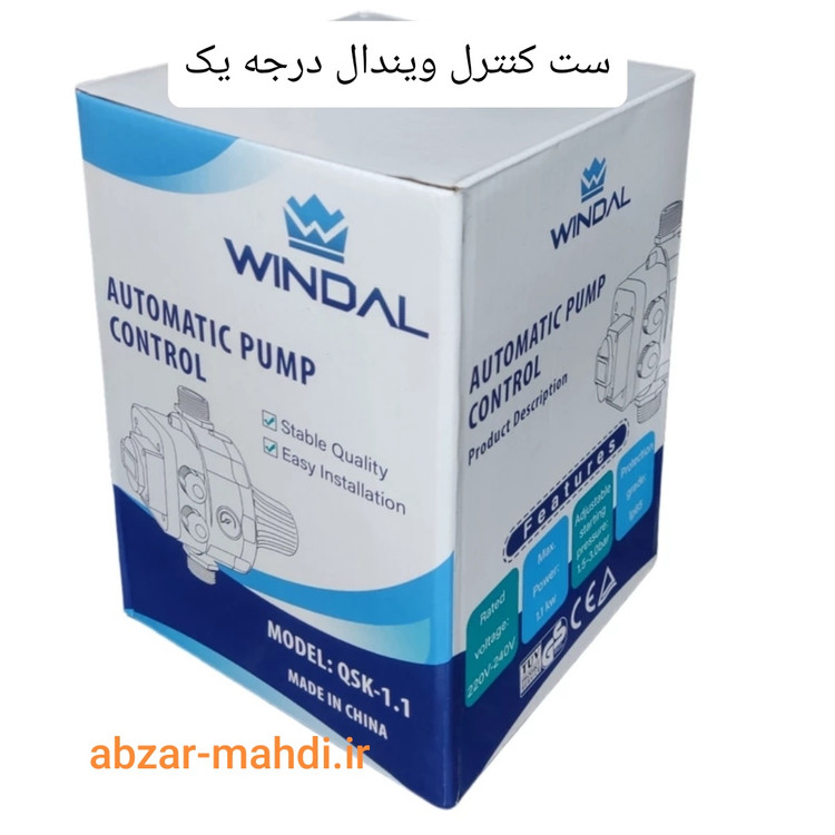 پک کامل پمپ آب یک اسب KUB80 سیم پیچ تمام مس شفت استیل پروانه برنجی وست کنترل ویندال مدل QSK-1.1 با وزن خالص 9400کیلوگرم تضمینی