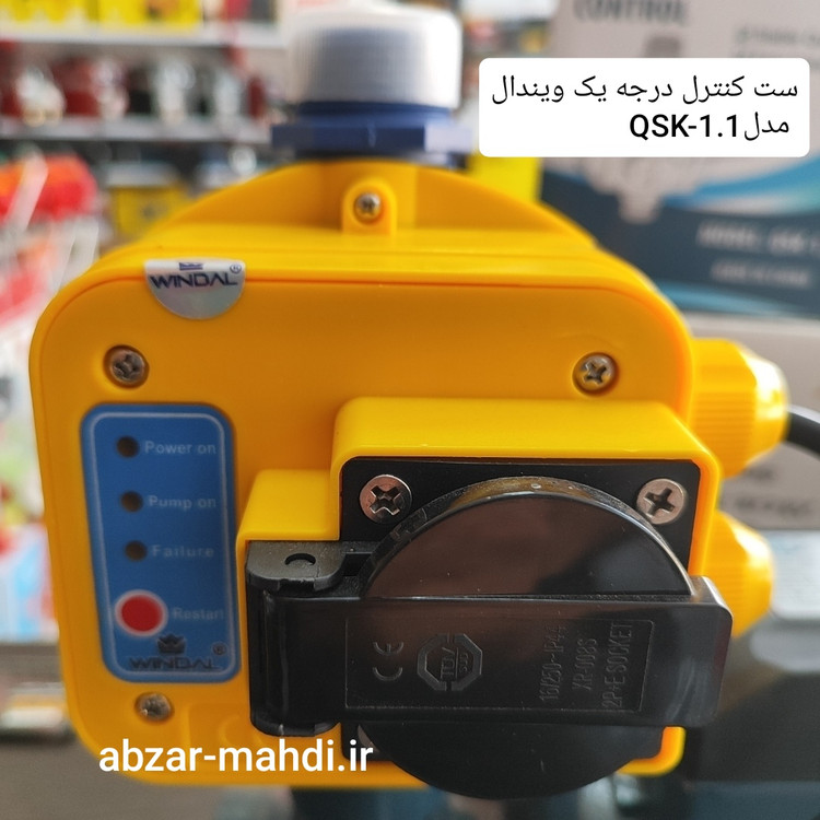 پک کامل پمپ آب یک اسب KUB80 سیم پیچ تمام مس شفت استیل پروانه برنجی وست کنترل ویندال مدل QSK-1.1 با وزن خالص 9400کیلوگرم تضمینی