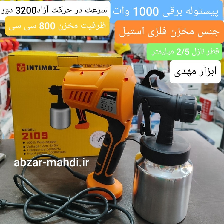 پیستوله برقی اینتیمکس مدل 2109