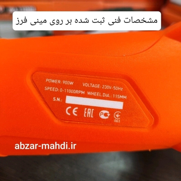 مینی فرز دسته بلند دیمردار جنرال پاور مدلAG-115B با یکسال گارانتی یچسیم پیچ تمام مس