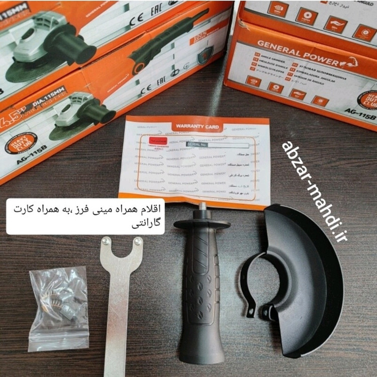 مینی فرز دسته بلند دیمردار جنرال پاور مدلAG-115B با یکسال گارانتی یچسیم پیچ تمام مس