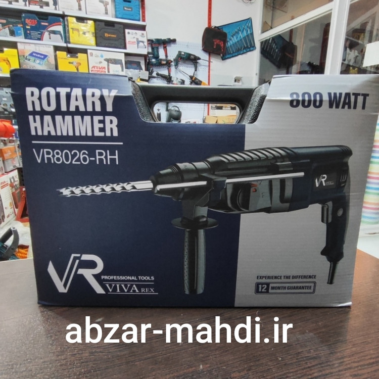 بتن کن سه کاره ویوارکس مدل VR8026 با ۱۲ ماه گارانتی شرکت بهمراه ۳ مته و ۲قلم و سه نظام آچاری 13 و رابط