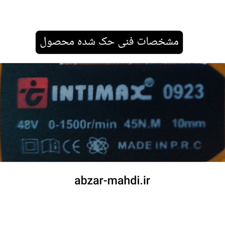 دریل شارژی 48 ولت موتور براشلس سه نظام فلزی اینتیمکس مدل 0923 مجموعه کامل 28 عددی