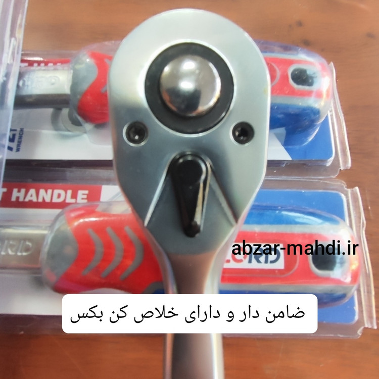 دسته جغجغه 1/2 اینچ فولادی 72 دنده لرد مدل 72T جنس فولاد کروم با تضمین