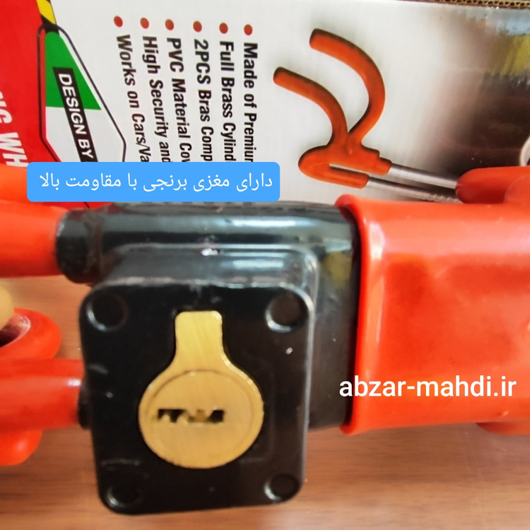 قفل فرمان دوبل شبکه ای میتا مدلRL36 مناسب تمام خودروها ساخت ایران