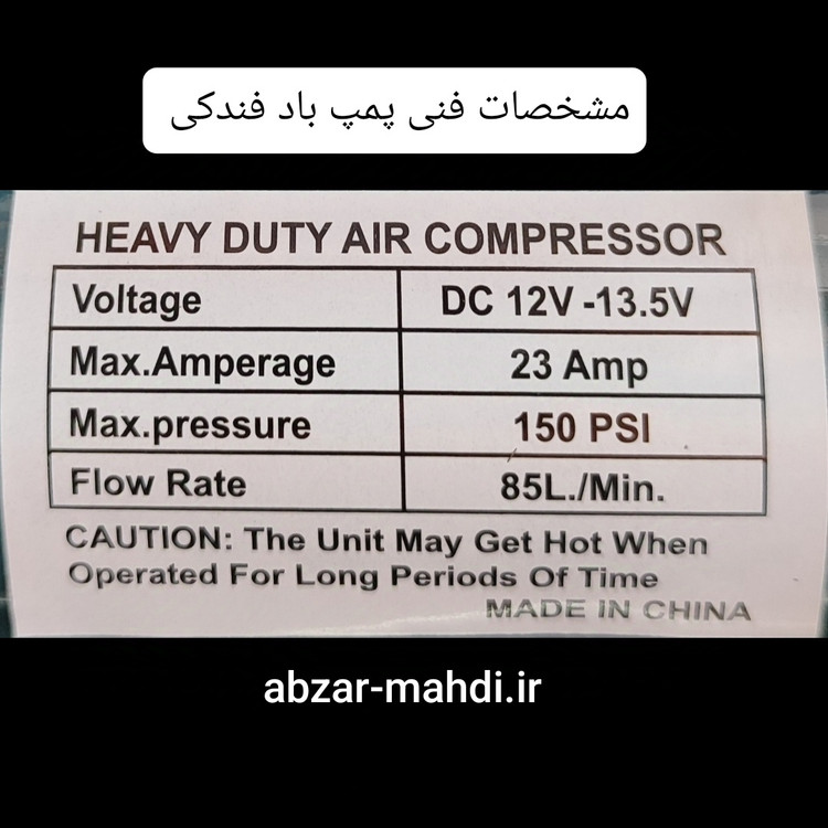 کمپرسور فندکی دوسیلندر باس مدل DC12V با تمام وسایل پنچرگیری و کیف BMC