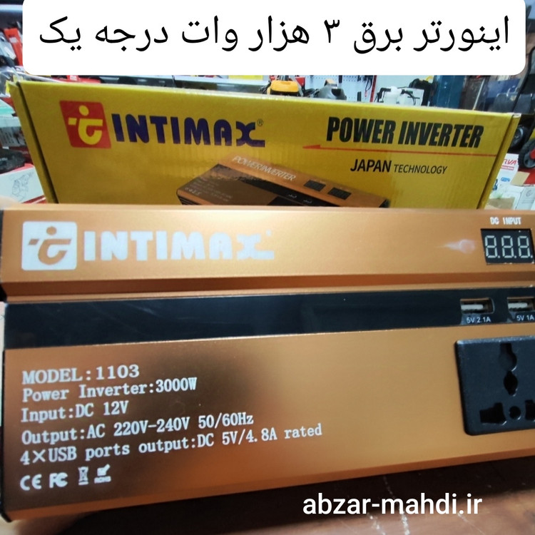 مبدل برق ۳۰۰۰ وات ۱۲ ولت به 220 ولت (اینورتر برق) اینتیمکث مدل ۱۱۰۳ تکنولوژی ژاپن