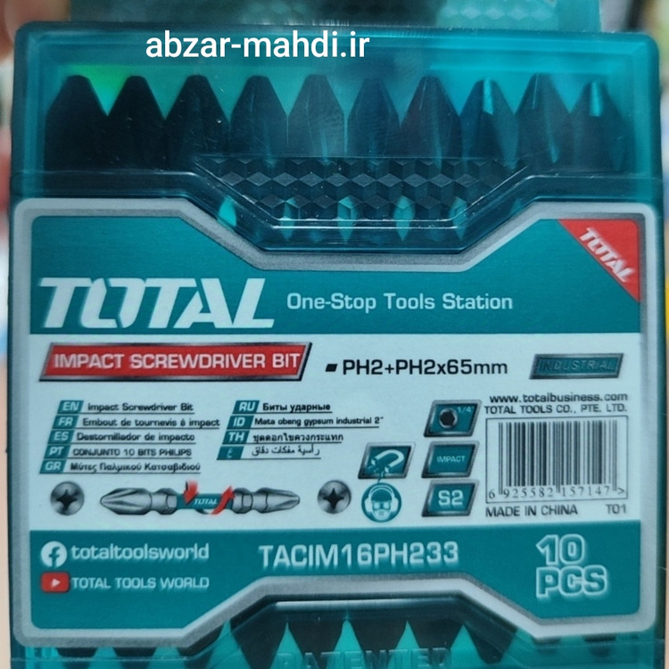 سری پیچگوشتی صنعتی توتال دوسر چهارسو مدلTACIM16PH233 بسته 10 عددی