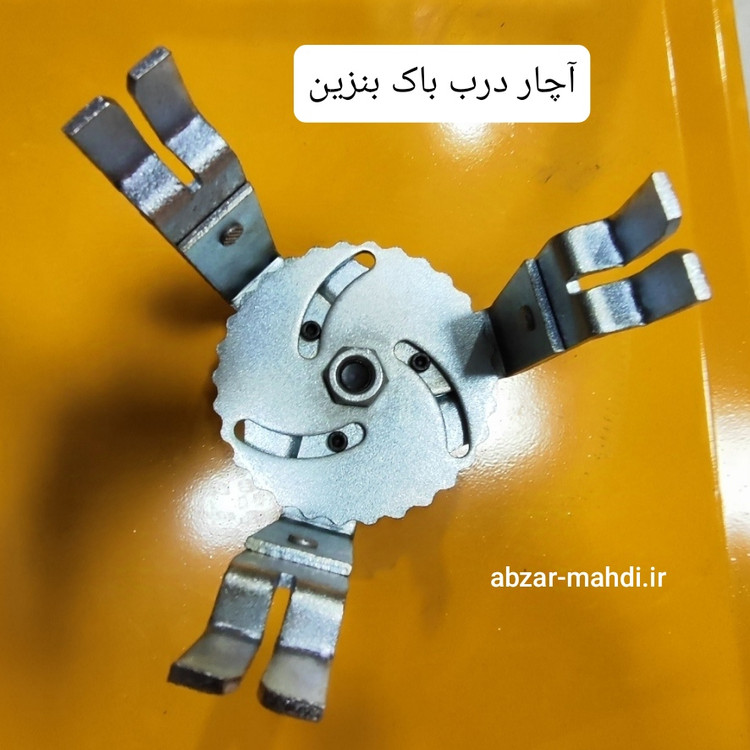 آچار درب باک بنزین TVS-TOOLS (آچار باک ریگلاژی بنزین)