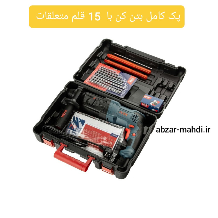 بتن کن سه حالته چکشی گیربکسی26 میلیمتر ایوک مدل K-7427p به اضافه سه نظام ۱۳ میلیمتر و ۲ قلم و ۸ مته صنعتی با ۲۴ ماه گارانتی و خدمات پس از فروش