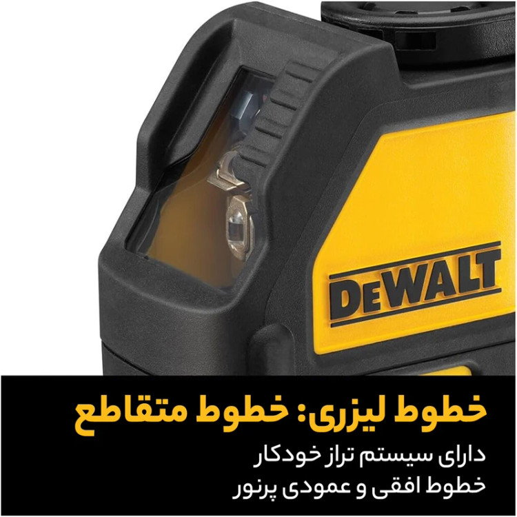 تراز لیزری 2 خط نور سبز دیوالت مدل DWO88CG آرم برجسته