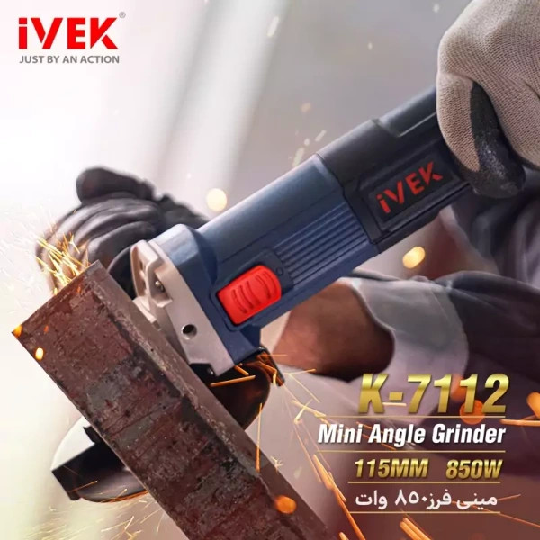 مینی فرز 850 وات ایوک مدل K7112 با 24 ماه گارانتی شرکت ایوک و خدمات پس از فروش